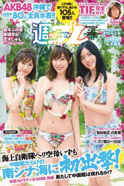 野鸭子